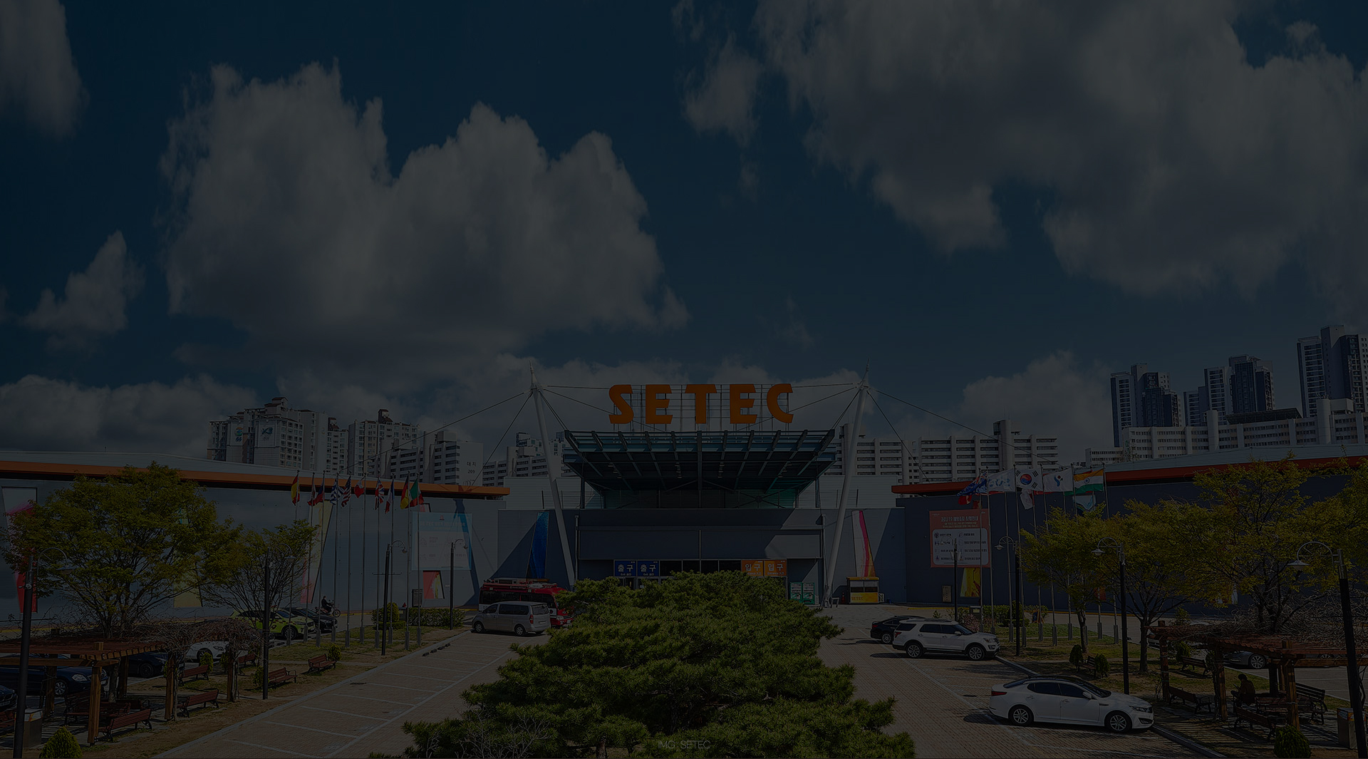 세텍웨딩박람회