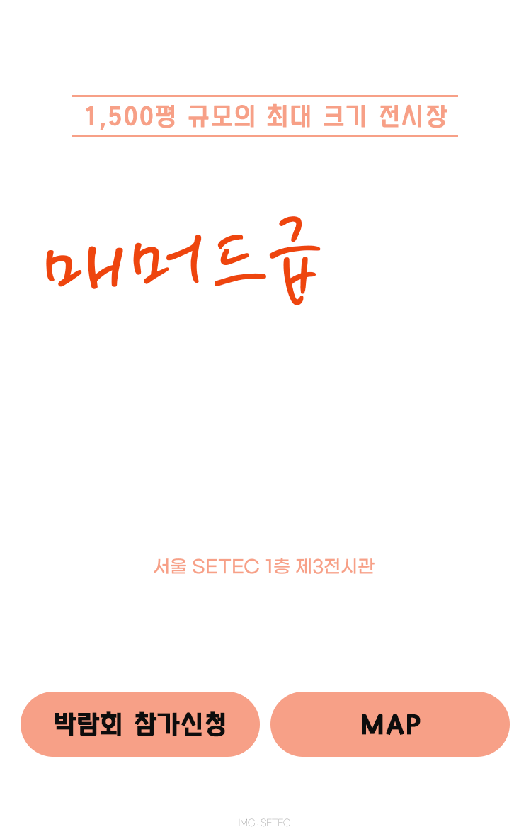 타이틀