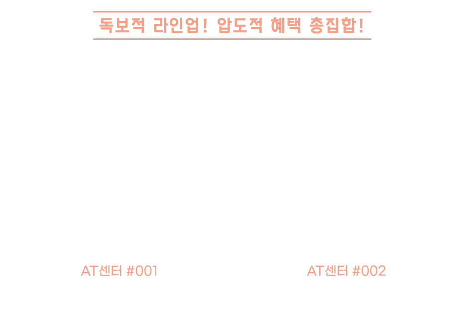 코엑스 웨딩 박람회